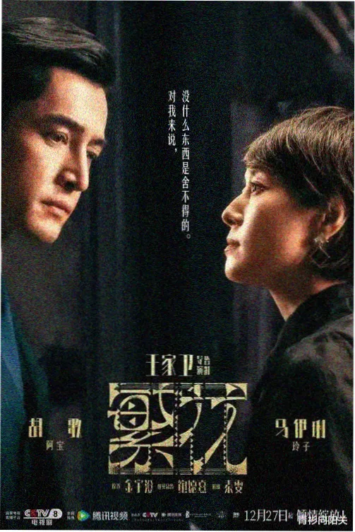 电影天堂 哪吒之魔童降世 动画电影下载